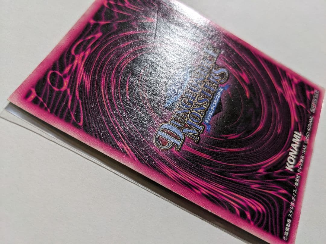 遊戯王　DDM　ブラックマジシャンガール　グリーン　ピンク箔