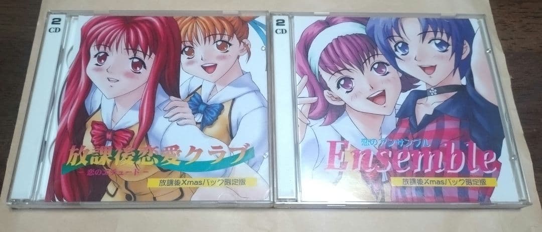 放課後クリスマスパック（放課後恋愛クラブ、放課後マニア倶楽部）