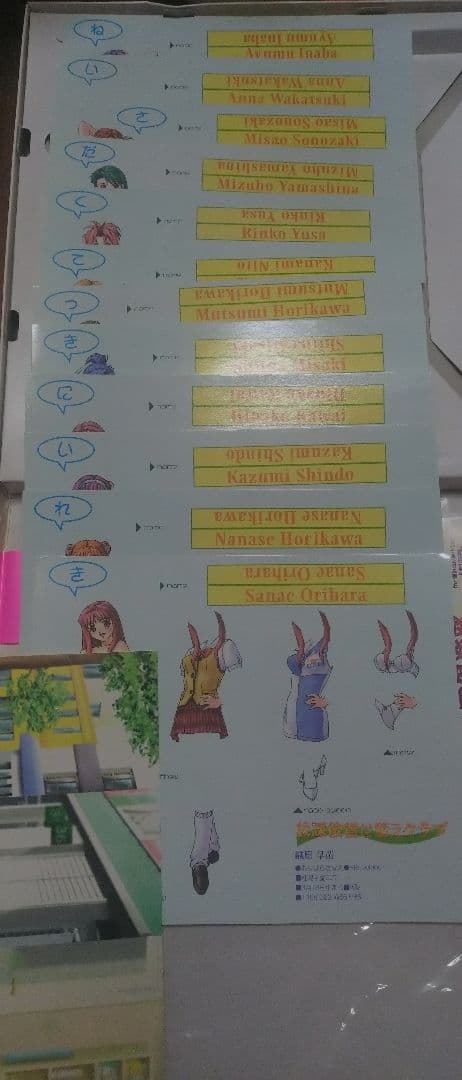 放課後クリスマスパック（放課後恋愛クラブ、放課後マニア倶楽部）