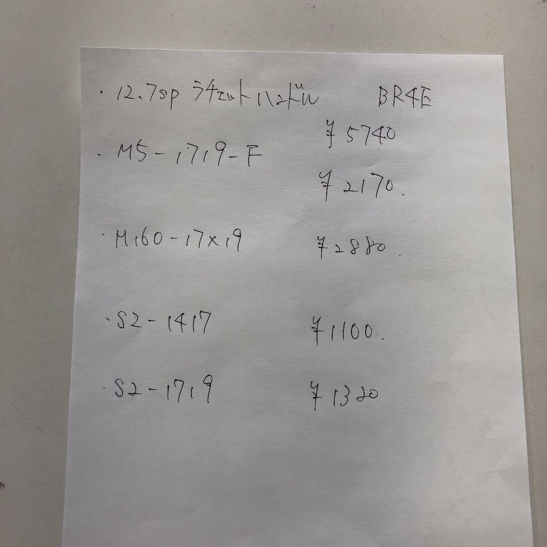 KTC 工具 セット バラ売り相談可