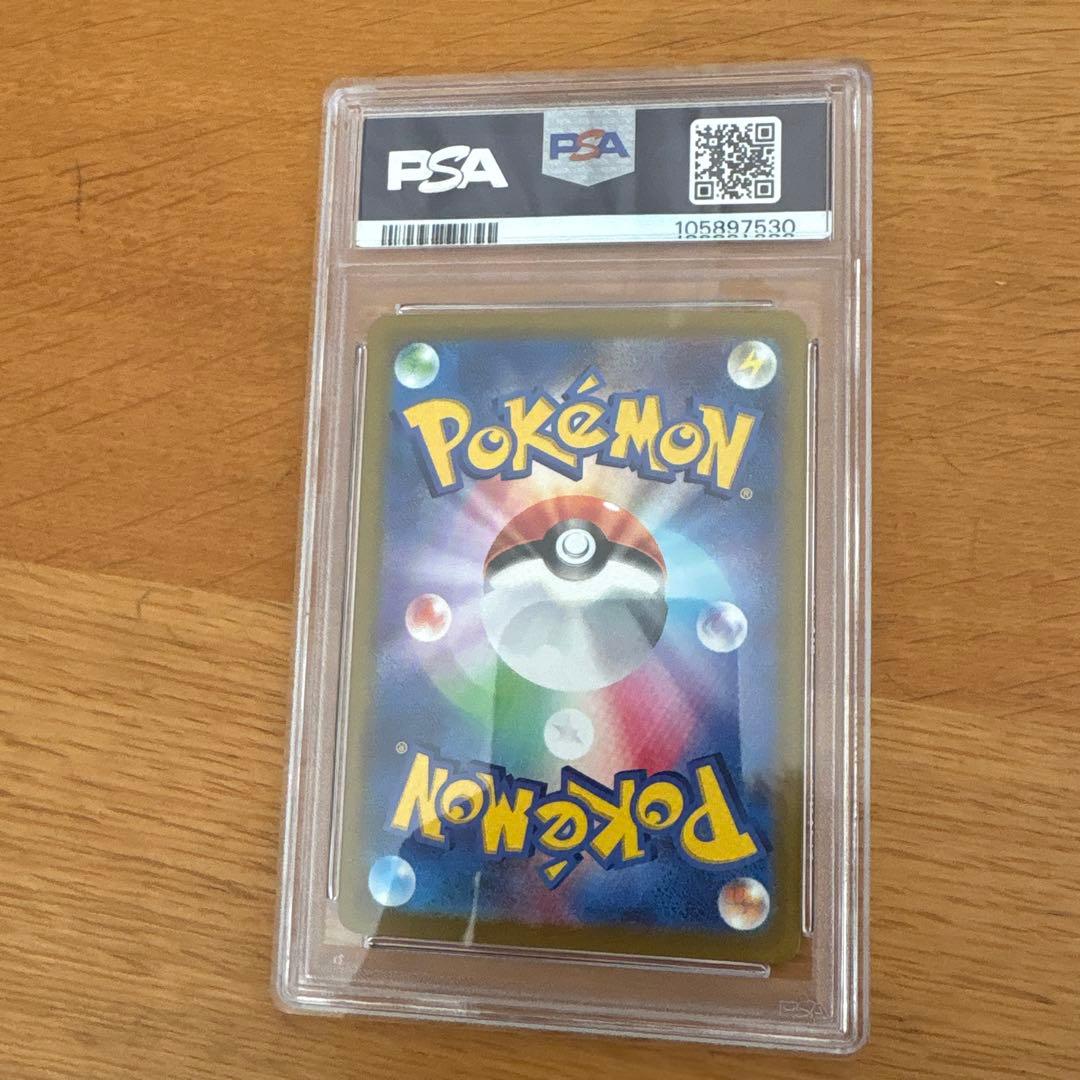 ミュウツーV SR PSA10 ミューツーEX25th PSA10