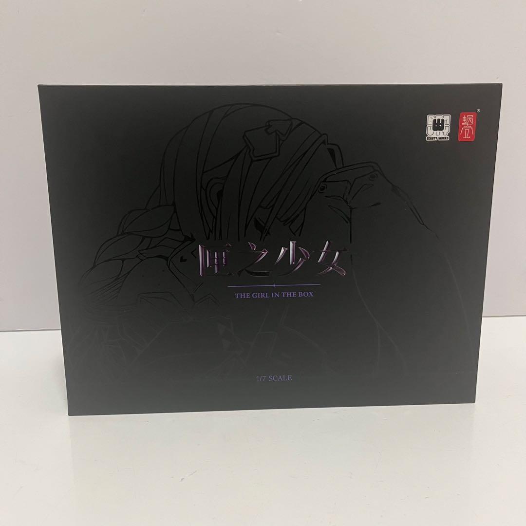 蝸之殼 Snail Shell 箱入り少女 匣の少女 1/7