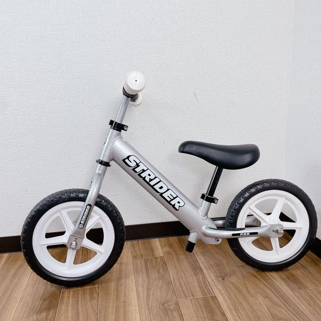 【美品】ストライダー プロ 12インチ シルバー 持ち運び バッグ付属