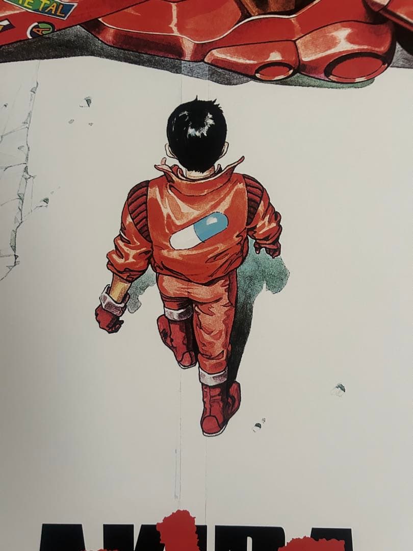 AKIRA ポスター A1サイズ
