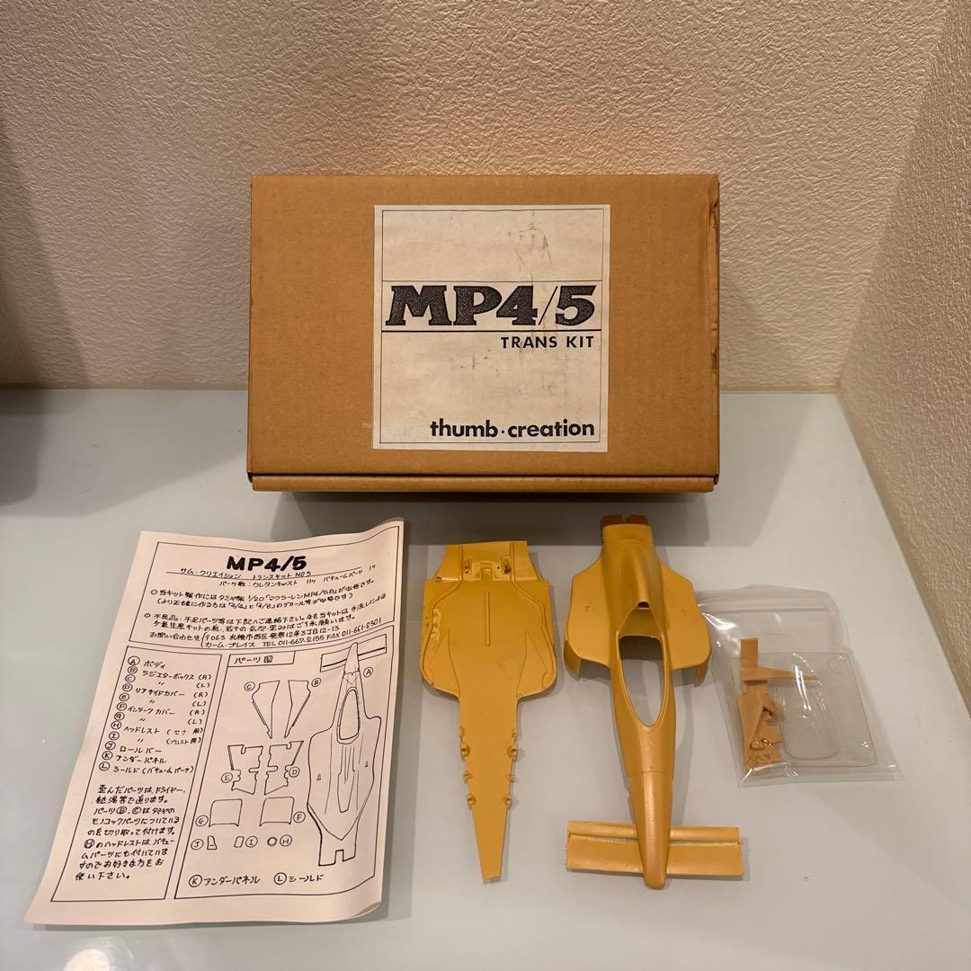 【未組立】F1カー ガレージ・トランスキット 9点セット