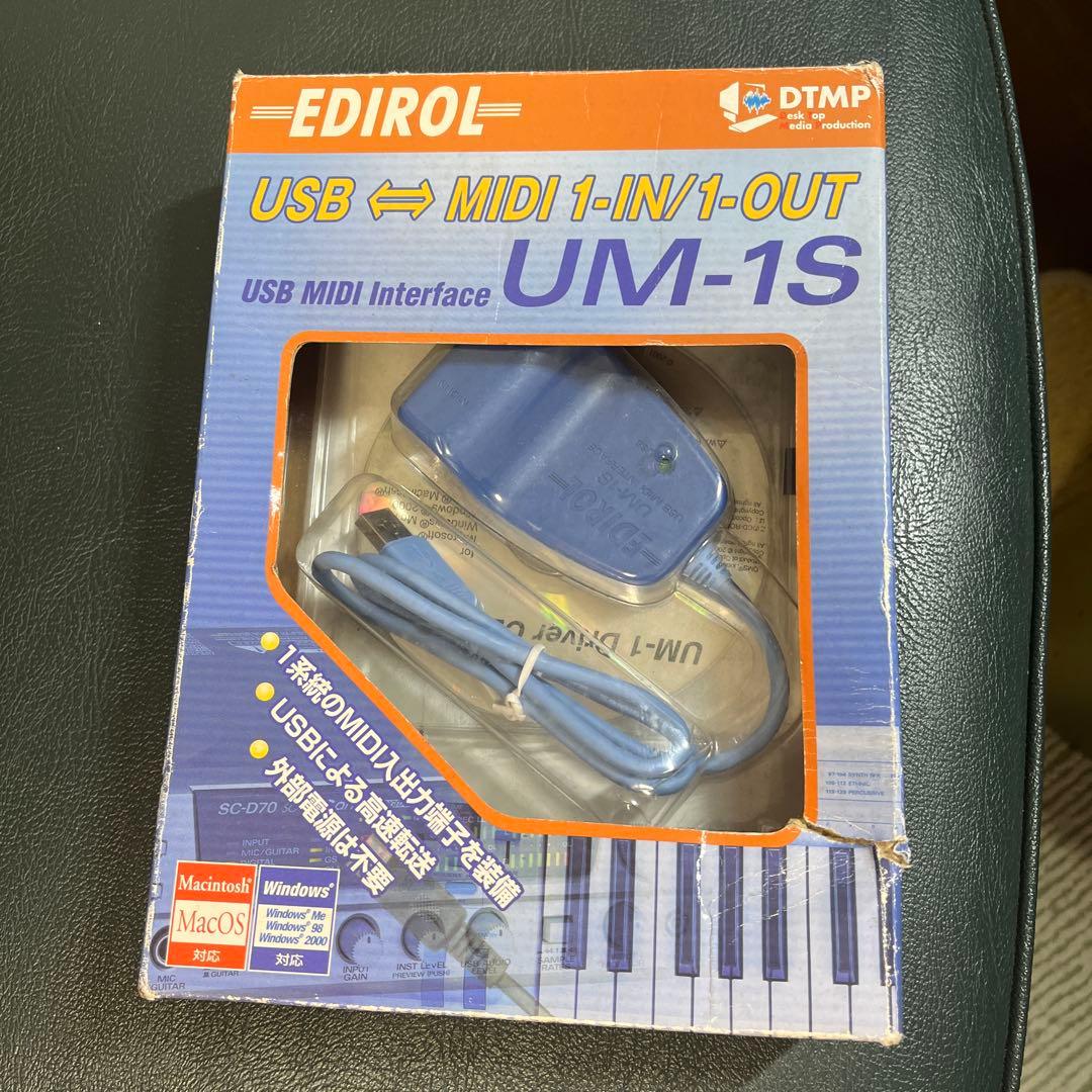 値下Roland SC-88VL GS音源モジュール とモニタースピーカーセット