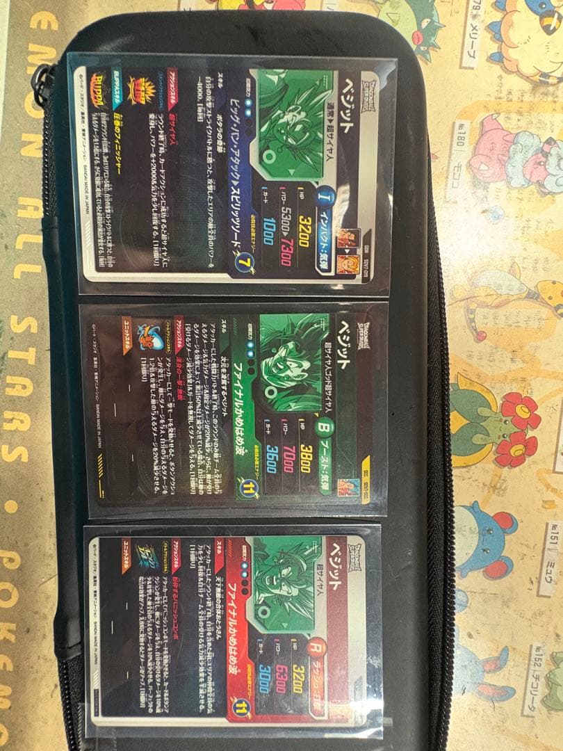 ドラゴンボールカード 超サイヤ人ブルー 美品