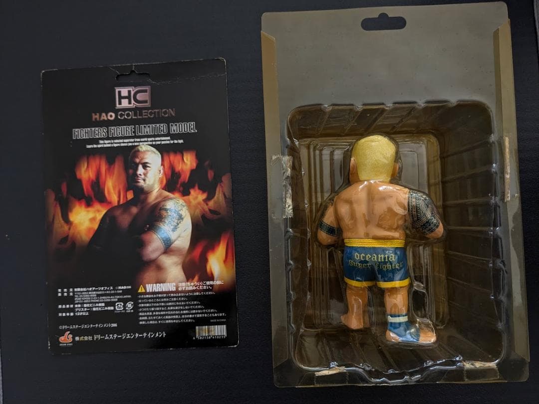 PRIDE UFC K-1 マーク・ハント ／ HAOフィギュア