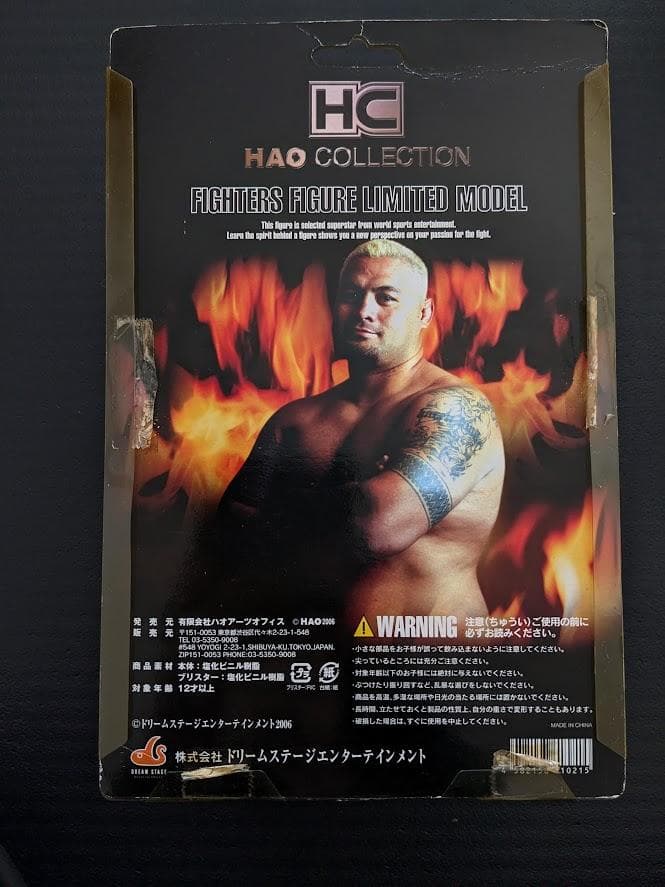 PRIDE UFC K-1 マーク・ハント ／ HAOフィギュア