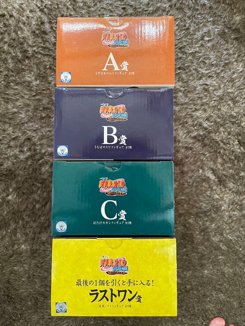 そ*く様 【希少・初版】NARUTO疾風伝一番くじ　紡がれる火の意志