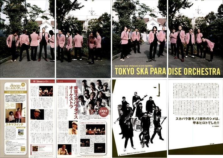 東京スカパラダイスオーケストラ 切り抜き 200P 貴重！初期～