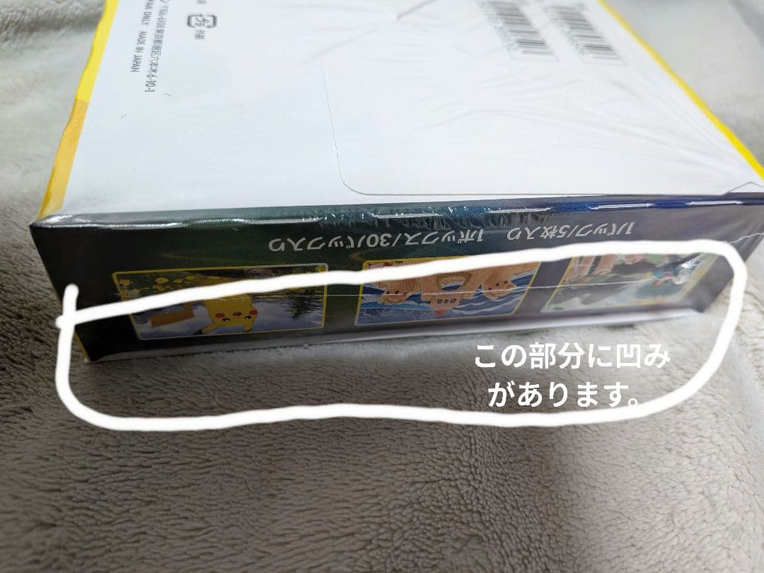 【YUDAI】ポケモンカードゲーム イーブイヒーローズ