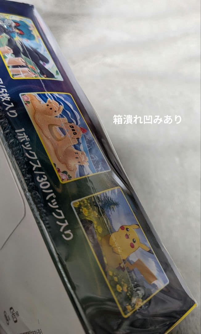 【YUDAI】ポケモンカードゲーム イーブイヒーローズ