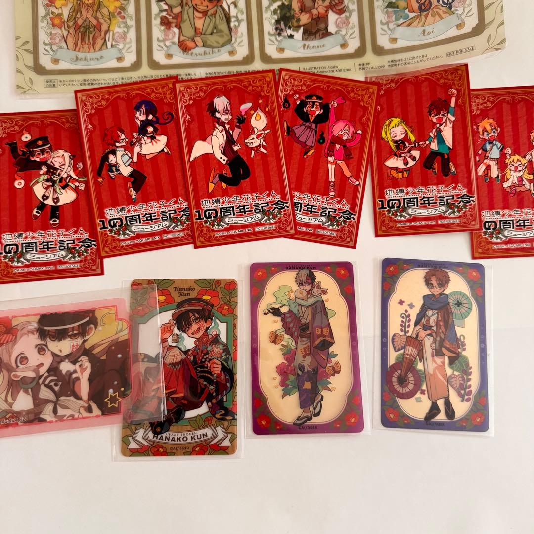 地縛少年花子くん 計31点セット