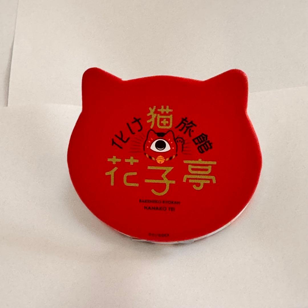 地縛少年花子くん 計31点セット