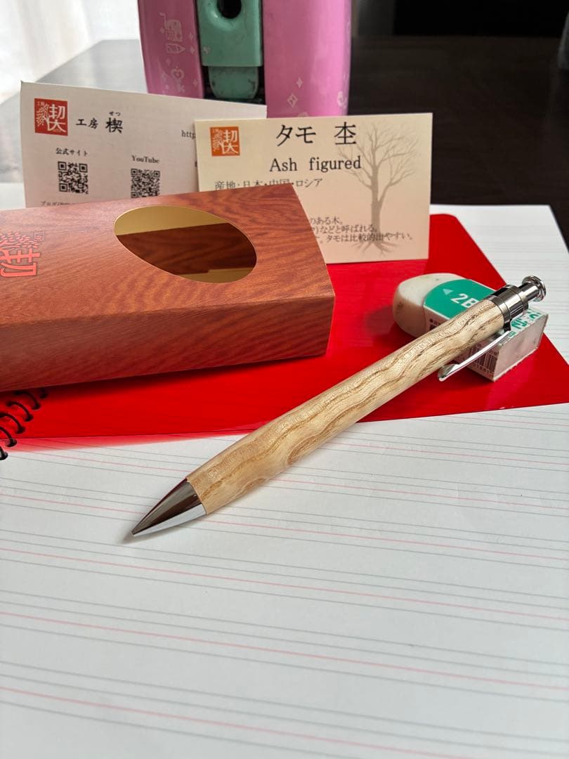 新品未使用　工房楔　タモ杢　0.5mmシャープペンシル　希少