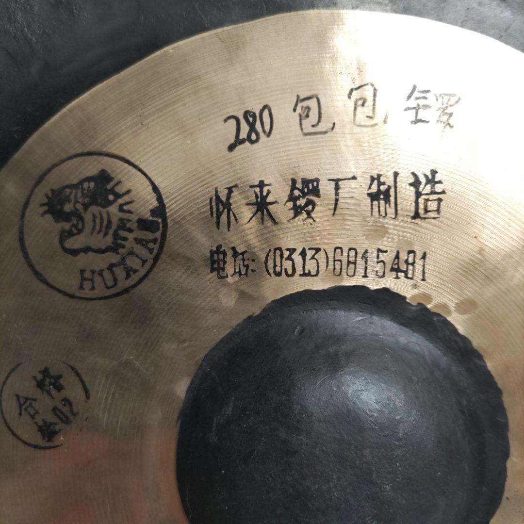 銅鑼 ドラ 直径27.8cm 重さ1070g バチ付き