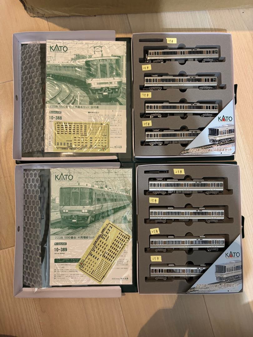 10-388、10-389 223系1000番台 転落防止幌付き