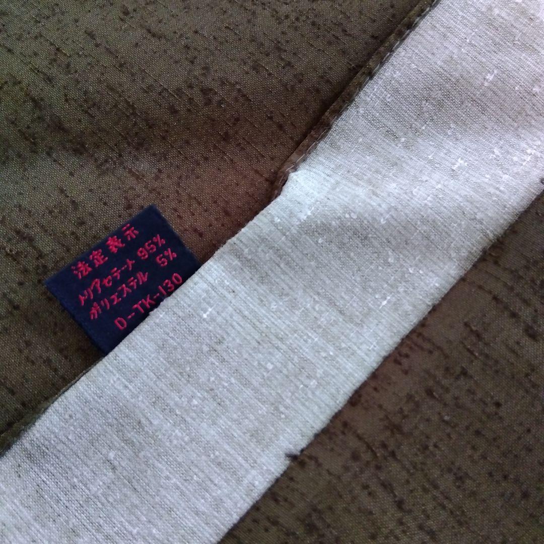 東京電力 キャラクターグッズ 風呂敷 ピカちゃん　新品未使用