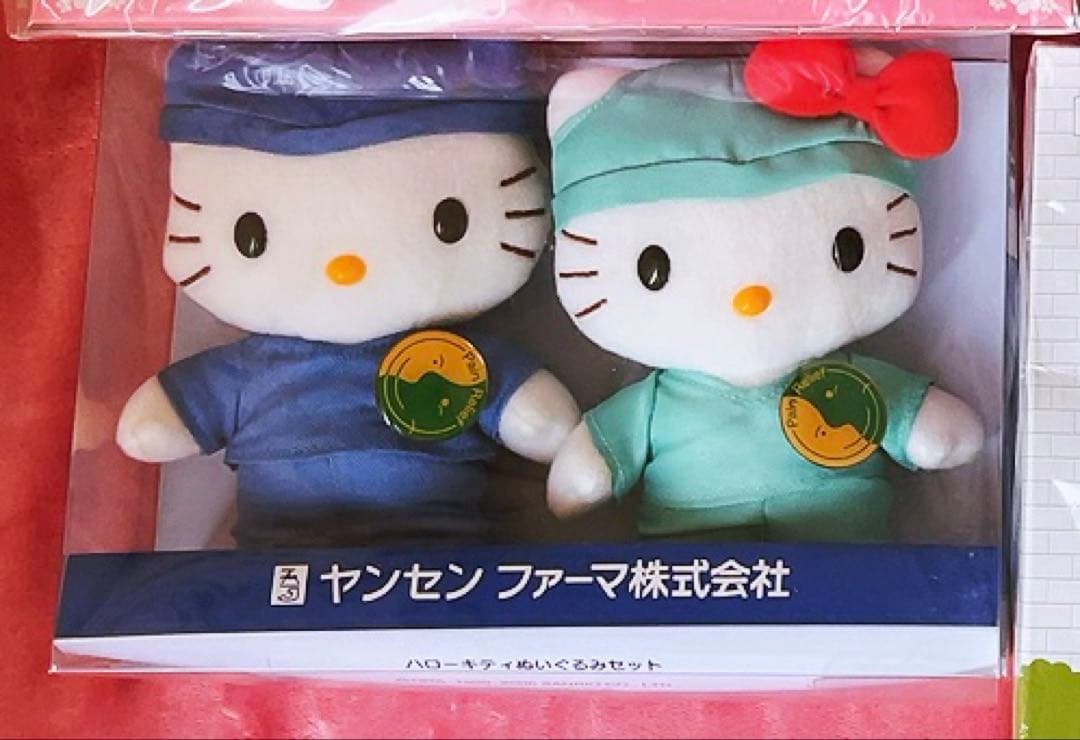 希少レア　ハローキティ　ダニエル　ぬいぐるみ　作業着　制服　平成レトロ　サンリオ