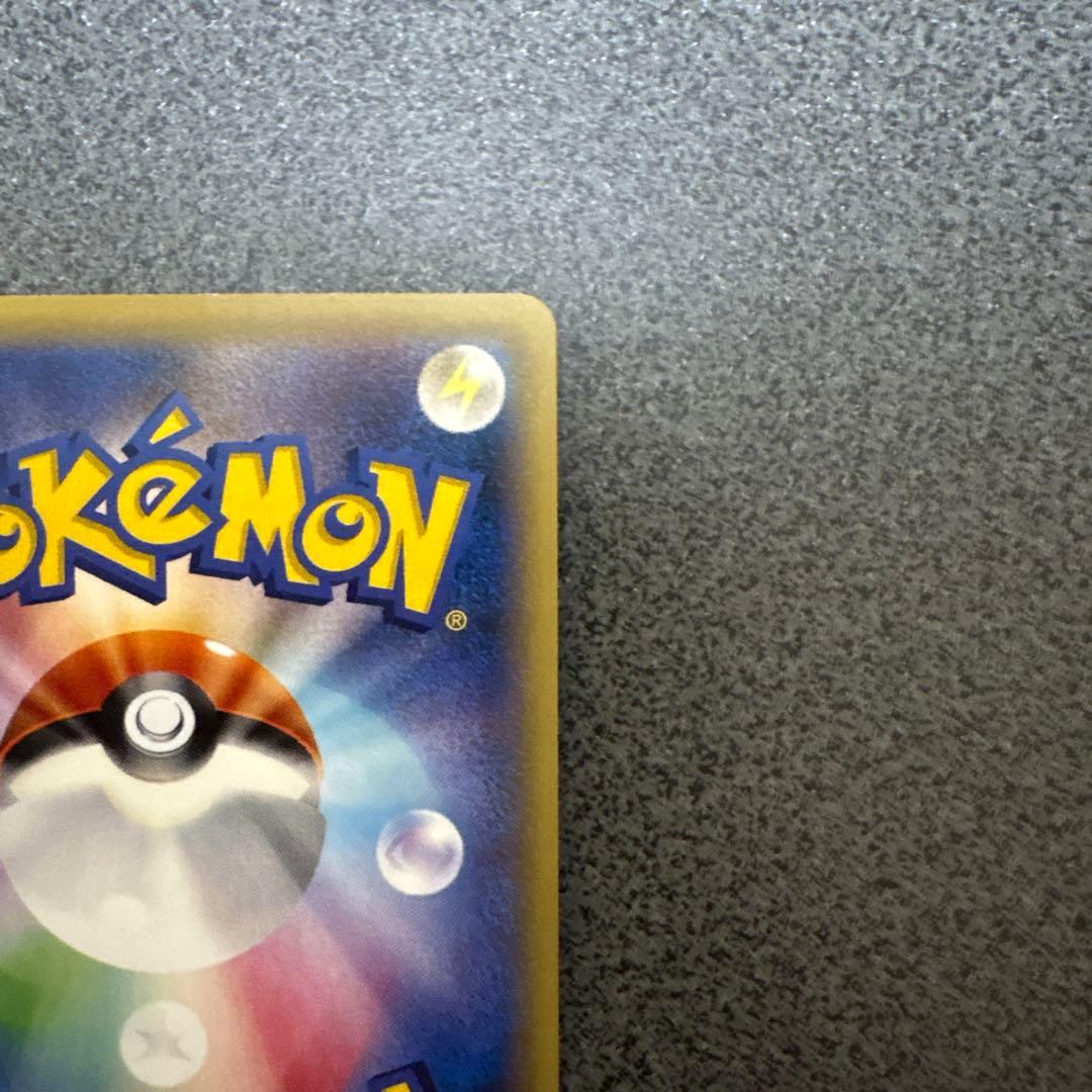 エーフィEX SR XY9 破天の怒り 084/080 Espeon