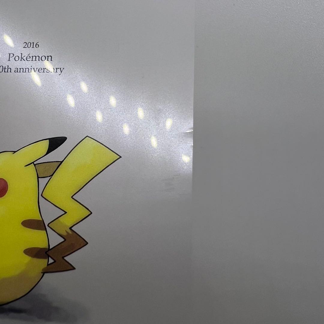 増田順一　サイン　クリアカード　レッド　ピカチュウ　20周年　ポケモン