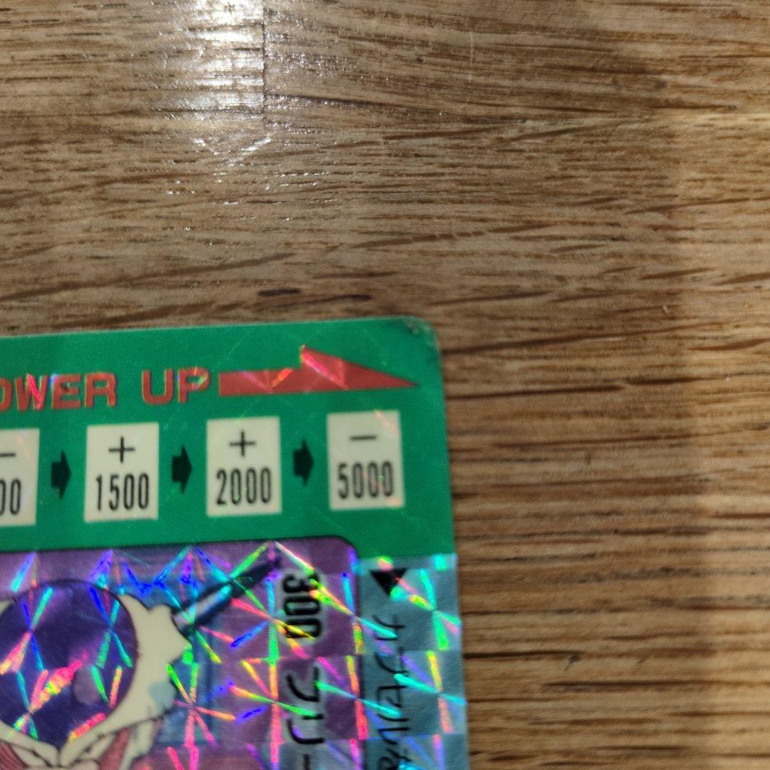 値下げ！ドラゴンボールZカード　アマダ　NO300 　　フリーザの正体