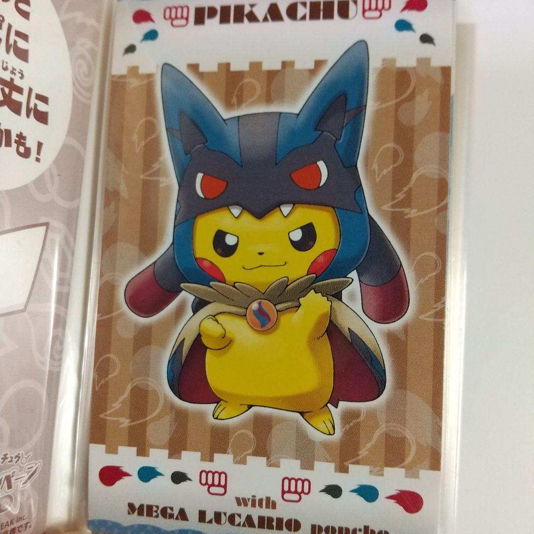 強かわピカチュウ メガキャンペーン第１弾 名刺カ―ド7種類 10枚 セット