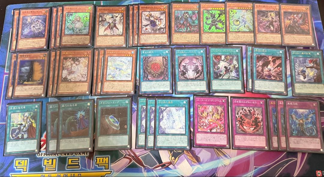 遊戯王 まとめ売り 引退品 今月限定