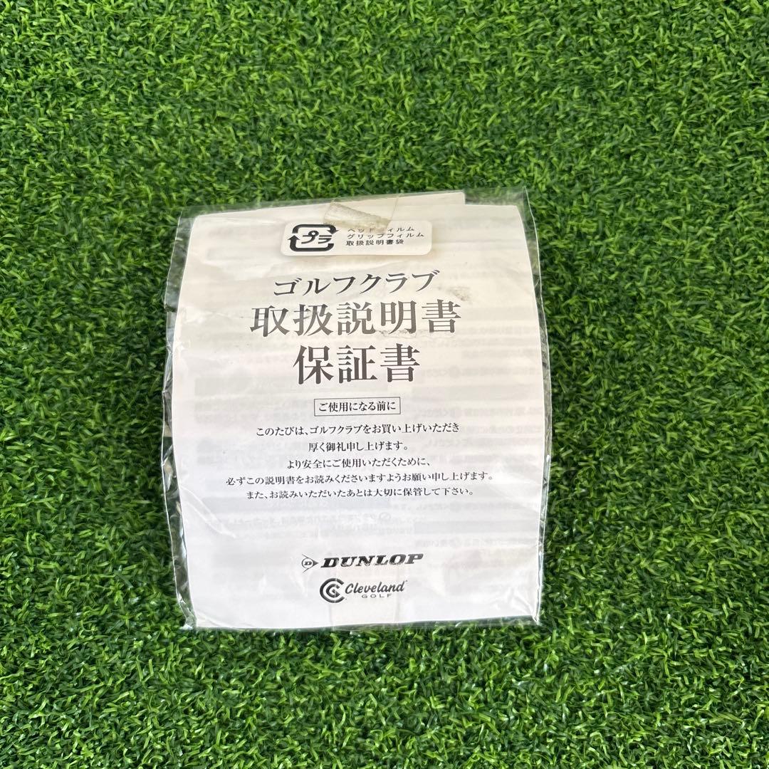 スリクソン ZXMK2ハイブリッド5U ディアマナ60S Sシャフト