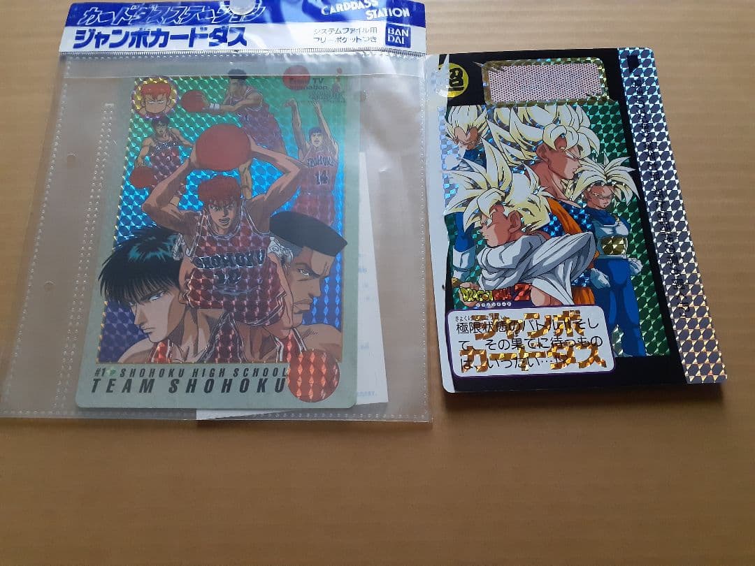 ドラゴンボール　ジャンボカードダス　セット