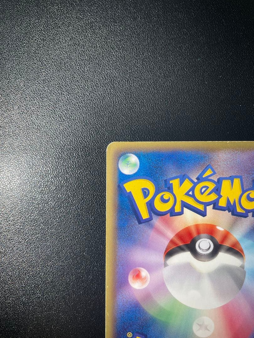 【本日限定販売】レックウザEX SR 1ED 053/050 リューノブレード