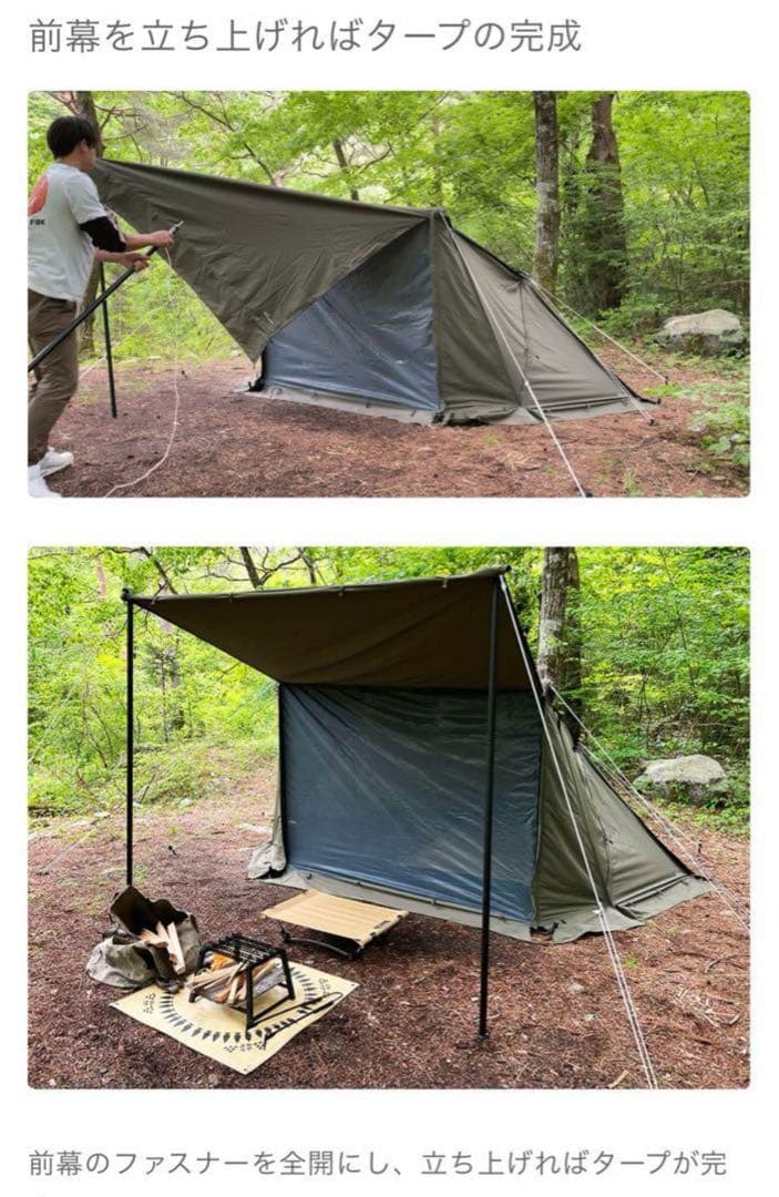 極美品 FUTURE FOX FOX-BASE メッシュ付 前幕 全国送料無料