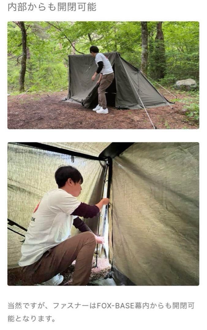 極美品 FUTURE FOX FOX-BASE メッシュ付 前幕 全国送料無料