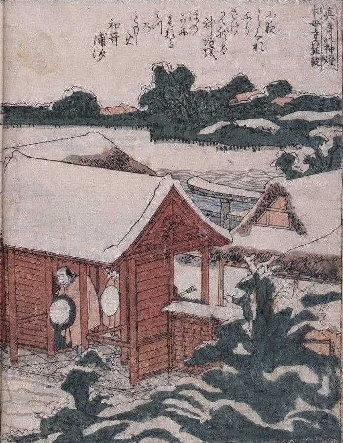 葛飾北斎作　浮世絵版画「絵本　隅田川両岸一覧」下巻　越前和紙複製画