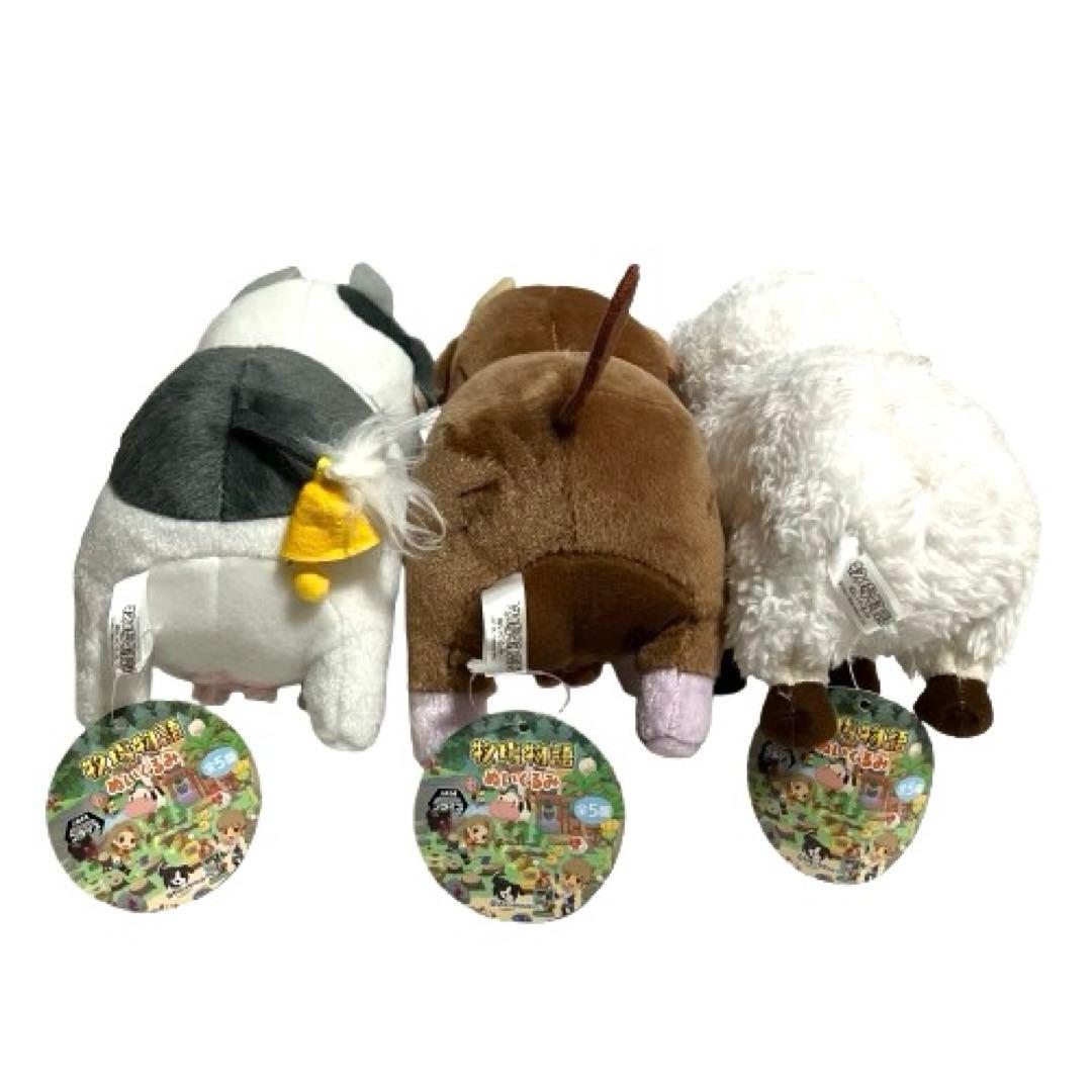 【未使用】牧場物語 ぬいぐるみ ひつじ ウシ 3点セット レア 希少 タグ付き