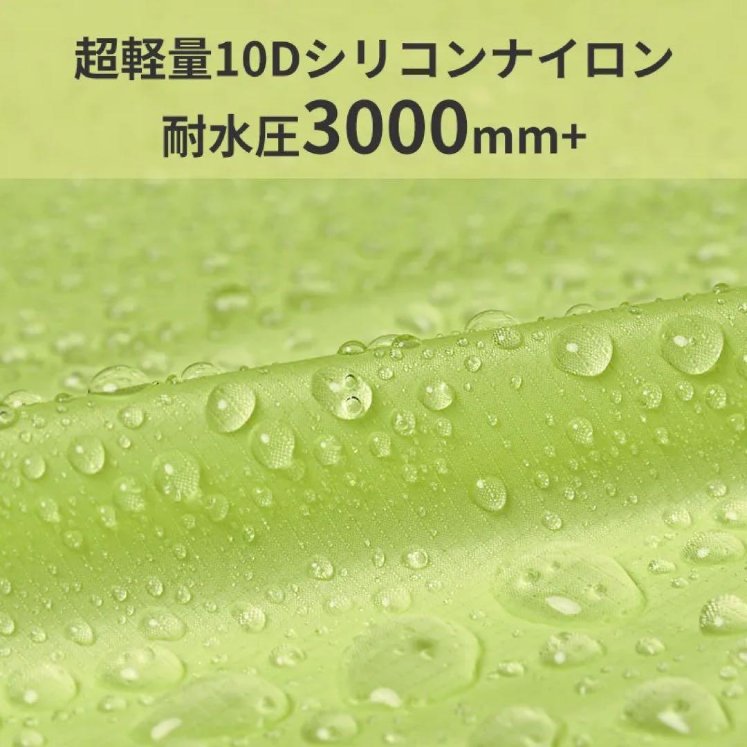 【試し張りのみ美品】Naturehike Star  EXT