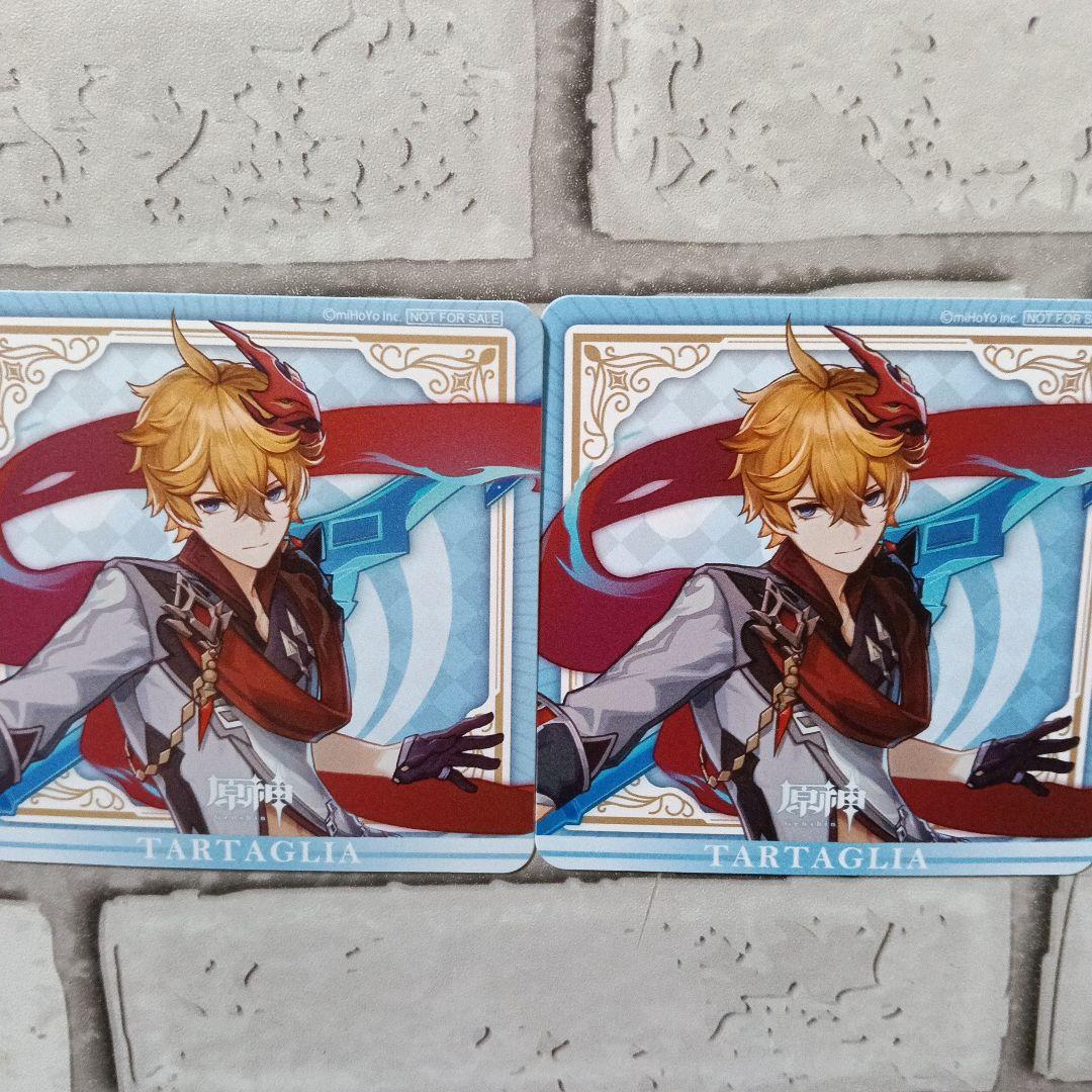 原神 コースター 原神焼き タルタリヤ 鍾離