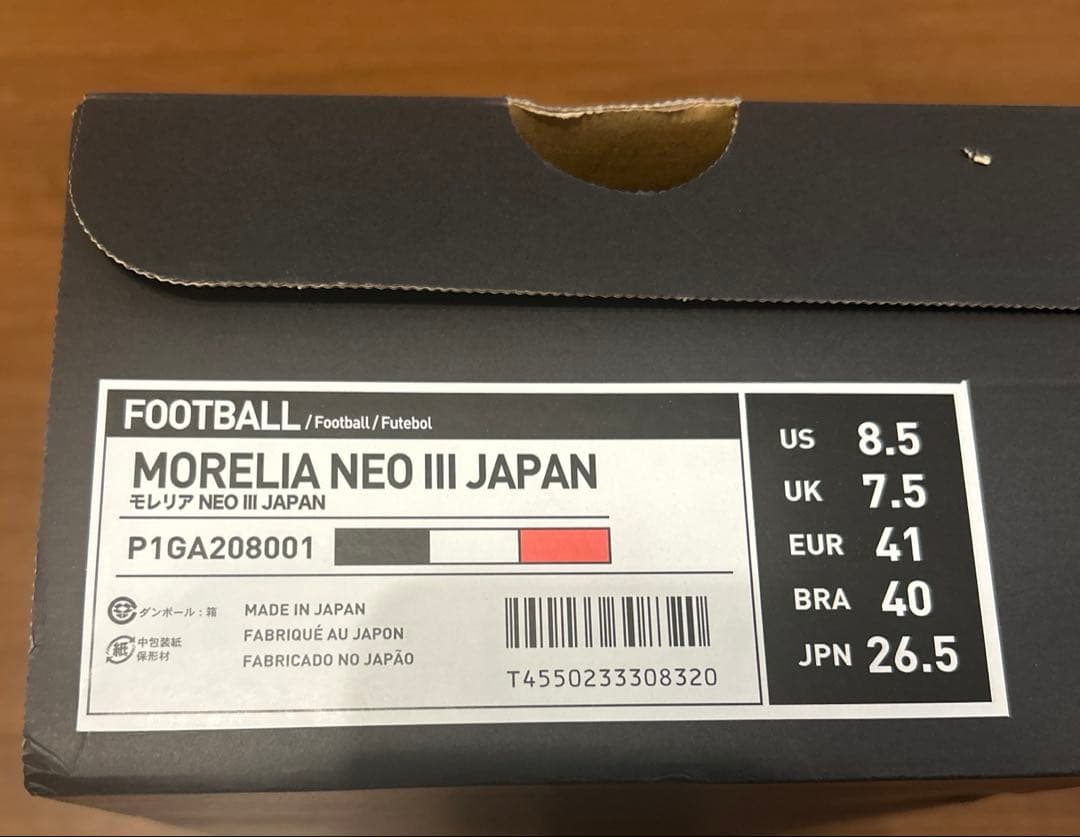 【新品未使用】MIZUNO MORELIA NEO Ⅲ JAPAN ミズノ