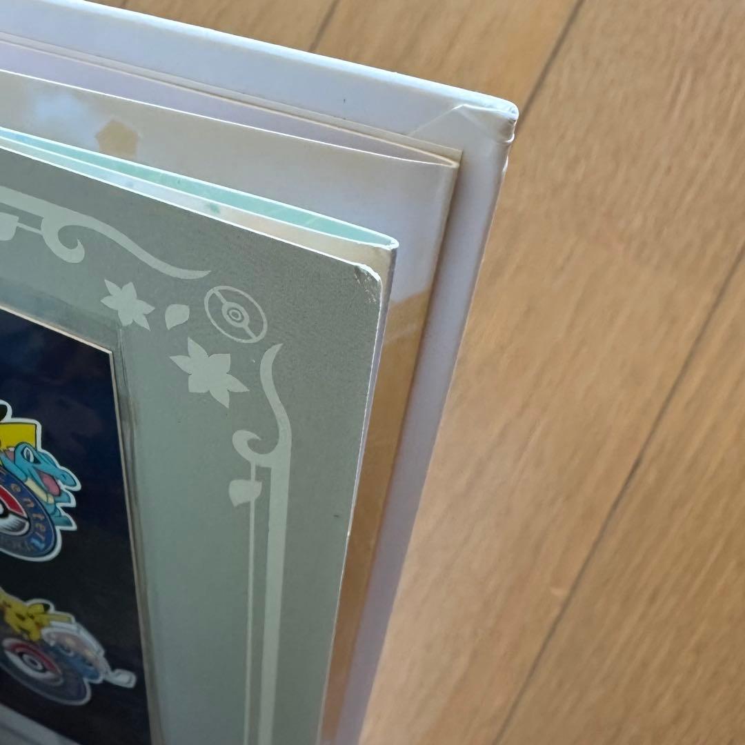 ポケモンセンター　20周年　ハガキセット