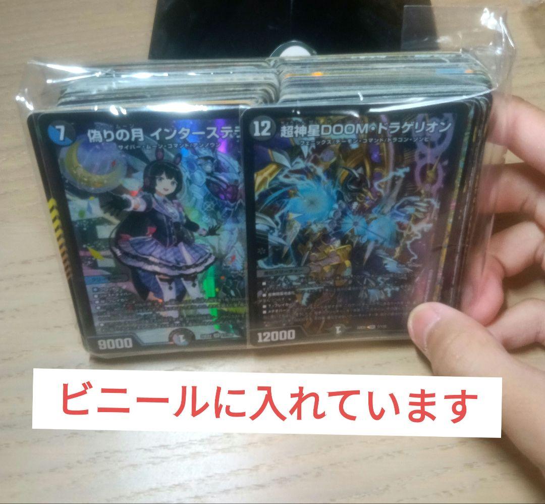 か*ん様 デュエマ まとめ売り 初期旧枠混合 2000以上