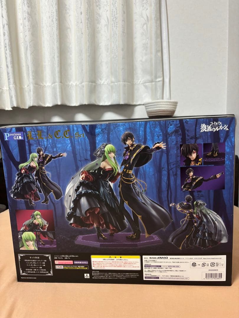 G.E.M. コードギアス 復活のルルーシュ L.L.＆C.C.セット