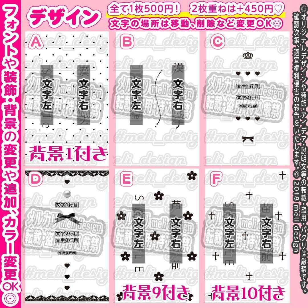 ꙳⸜⋆✦シンプルかわいい♡キンブレシート オーダー ライブ準備に♡໒꒱✧⋆/15