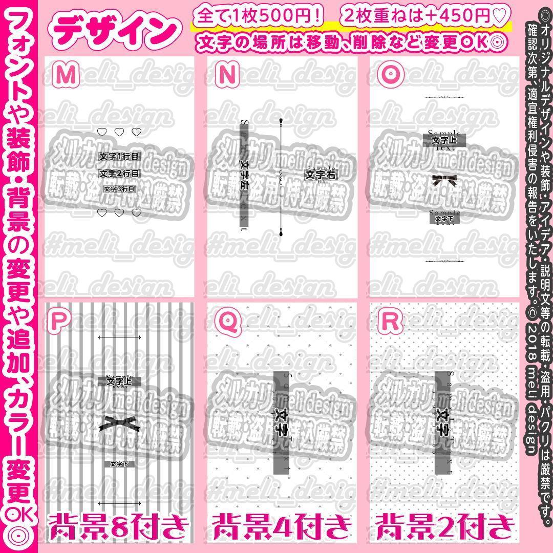 ꙳⸜⋆✦シンプルかわいい♡キンブレシート オーダー ライブ準備に♡໒꒱✧⋆/15