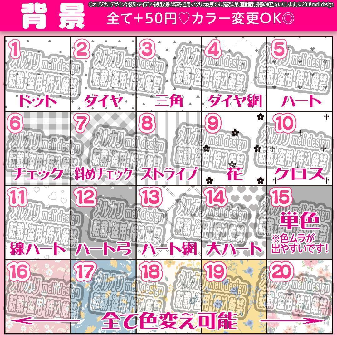 ꙳⸜⋆✦シンプルかわいい♡キンブレシート オーダー ライブ準備に♡໒꒱✧⋆/15