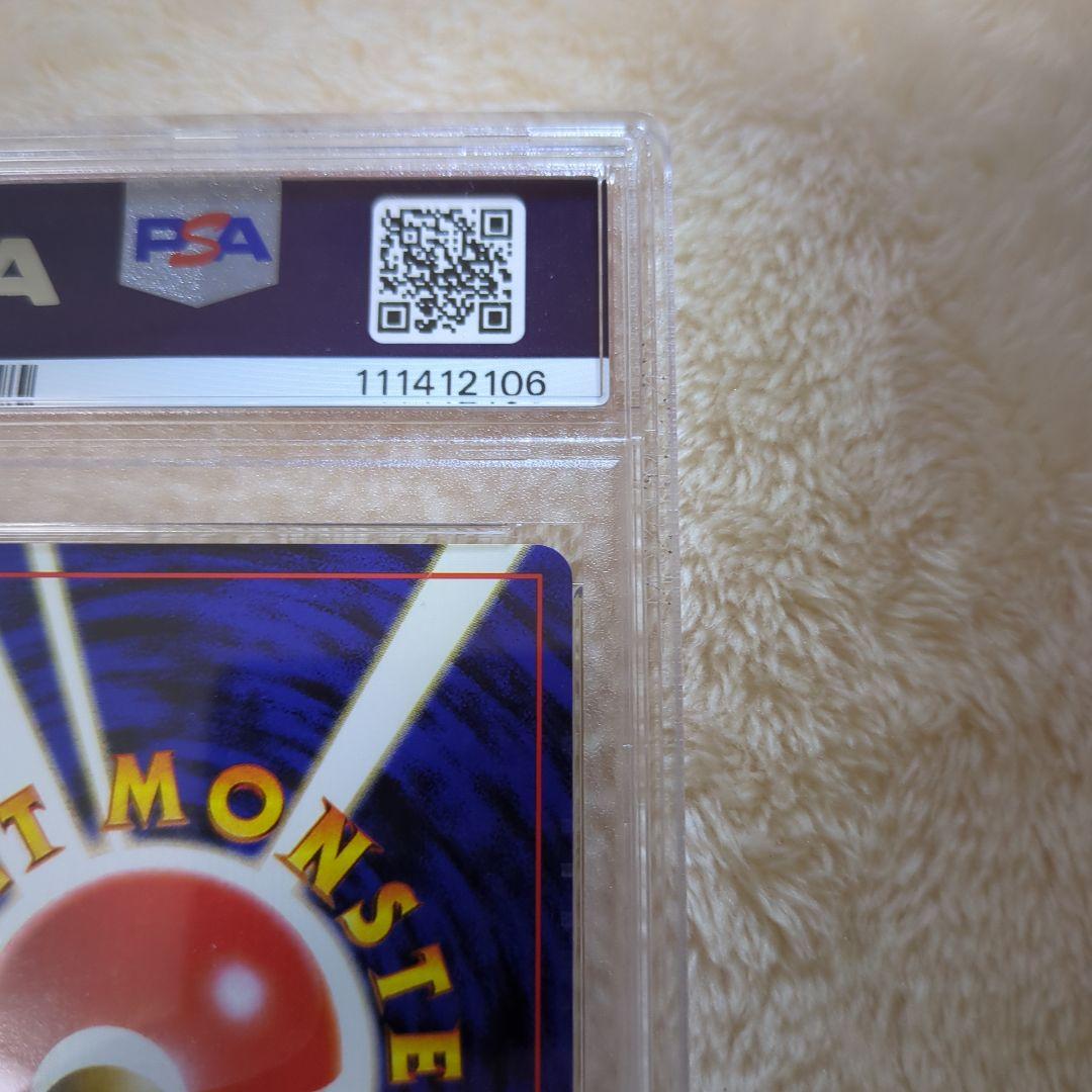 カビゴン PSA10 ポケモンジャングル収録 旧裏