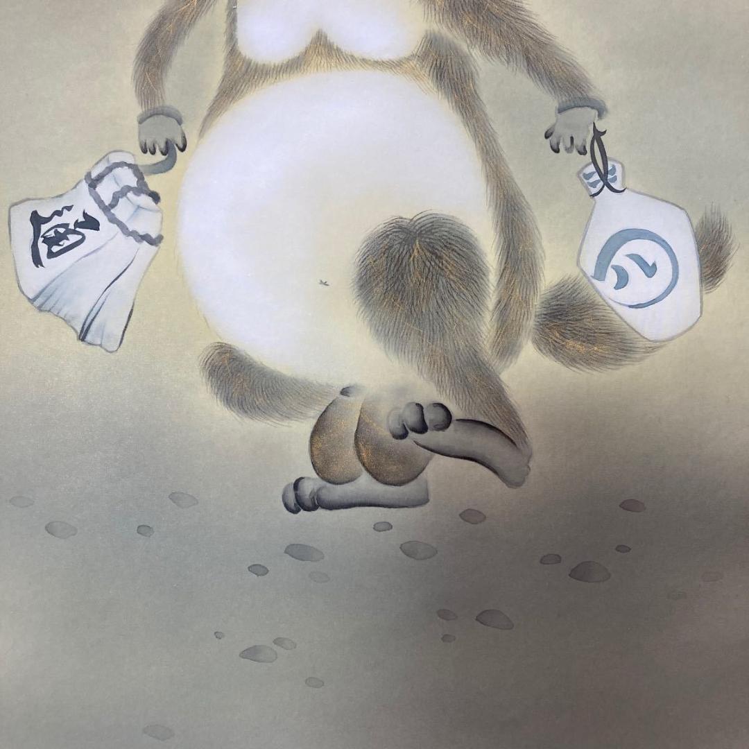 掛軸 鳳雲『福狸十徳図』絹本 肉筆 共箱付 良好品 掛け軸 No.2057