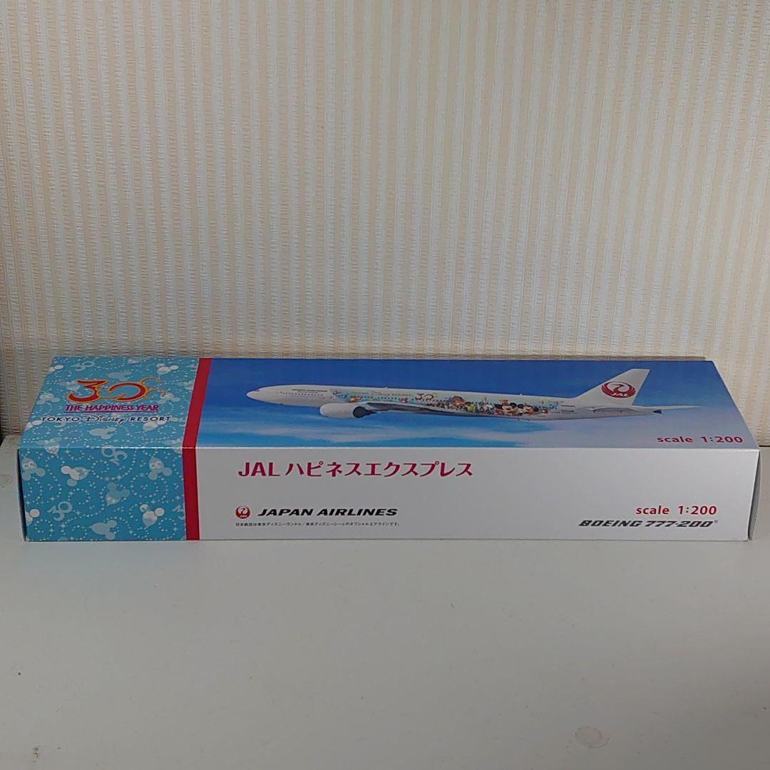 飛行機模型 ディズニー JALハピネスエクスプレス 30th