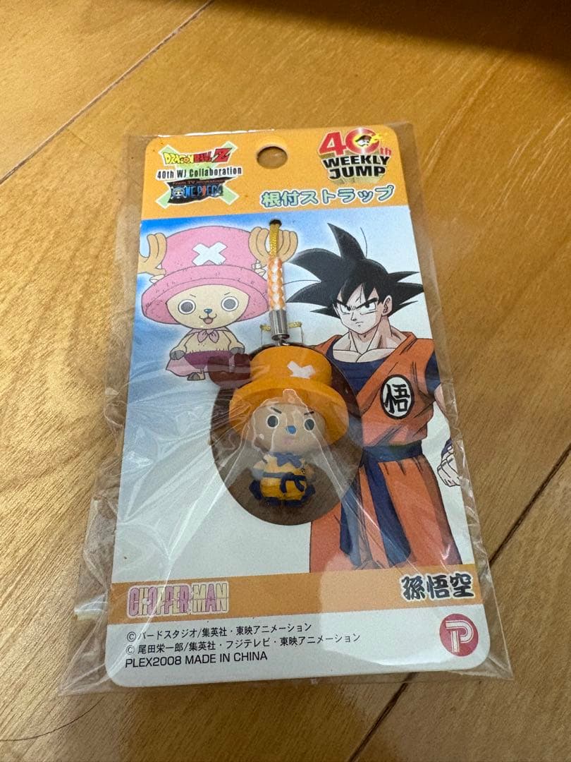 ドラゴンボール×ワンピース　コラボ　チョッパー　 10種セット