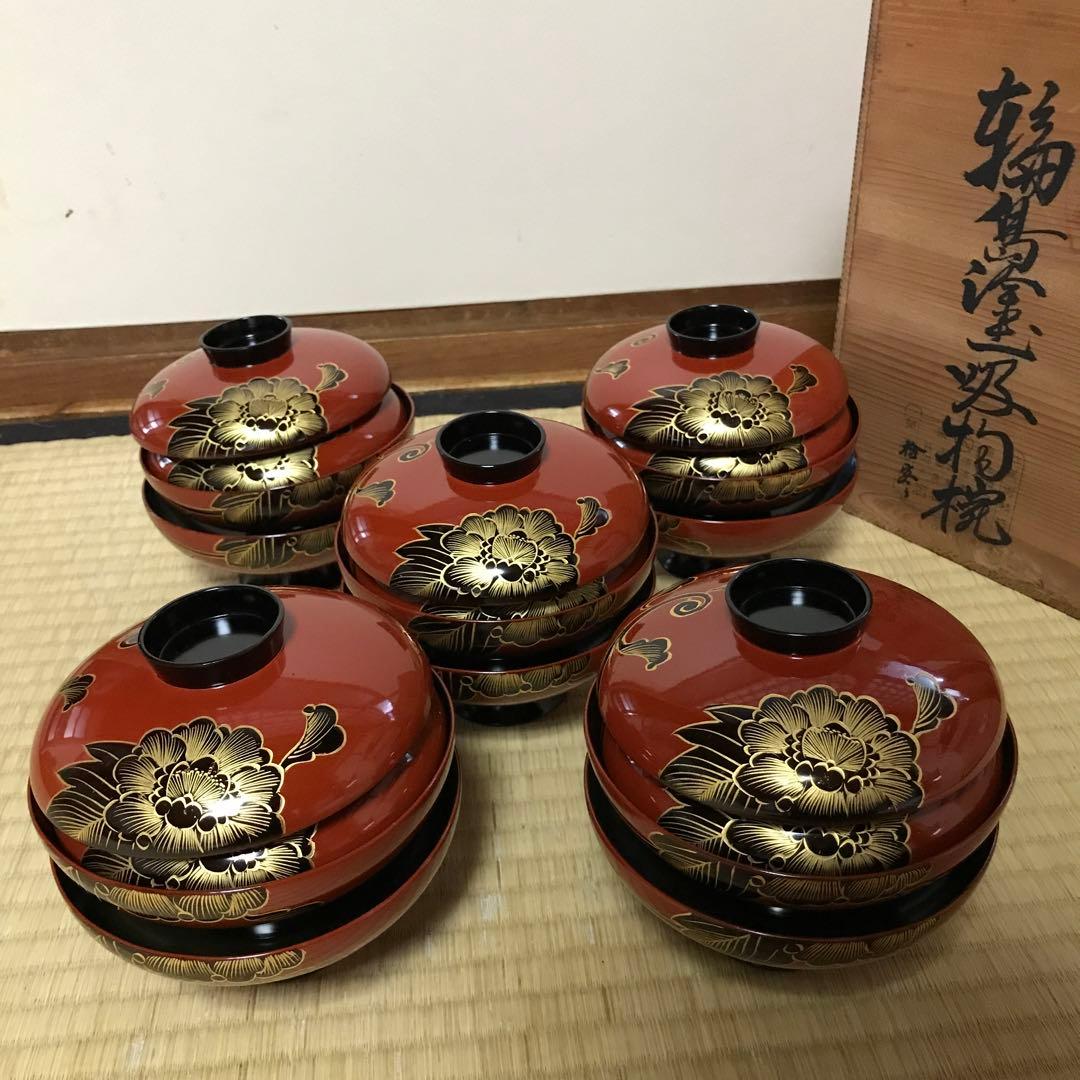 輪島塗 漆器 吸物椀セット 10個入り